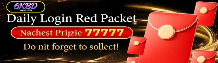 Red Packets Every Day Just for Logging In